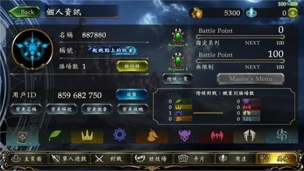 影之诗九游版 安卓版v3.0.20(12)