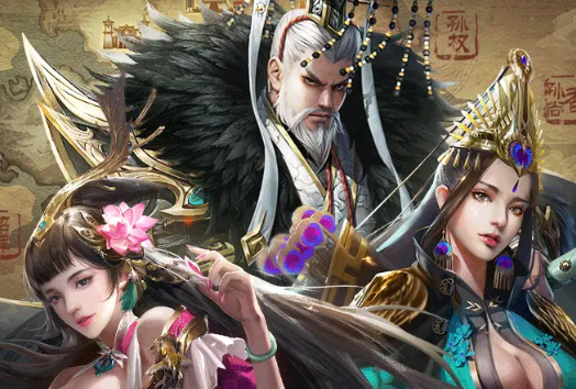 三国志神魔大陆红包版下载