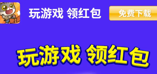 功夫小猫红包版赚钱游戏下载