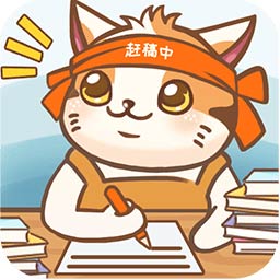 猫咪作家v1.0.1 去广告版