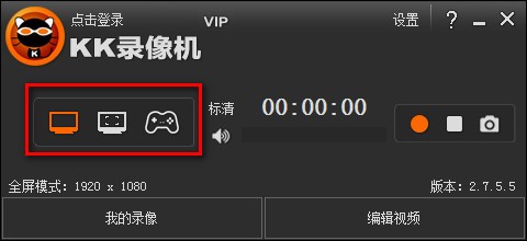 kk录像机下载 v2.8.7.2官方版  (1)