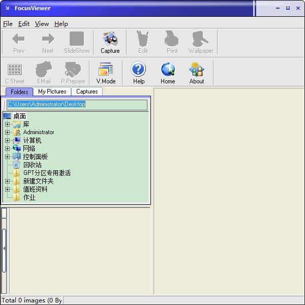 Focusviewer(图片浏览软件) v2.1.0.2官方版