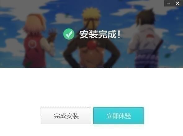 飞火动态壁纸下载 v1.1.8.5官方版  (1)