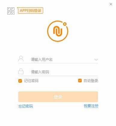 诺言 v1.7.1.10967官方版