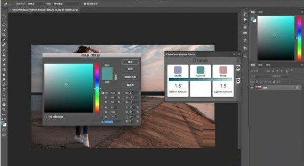 Chameleon Adaptive Palette(PS调色插件) v1.0官方版