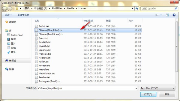 3d字幕软件(BluffTitler) v15.0.0.1中文免费版