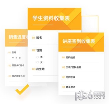 腾讯文档 v1.0.1.366官方版
