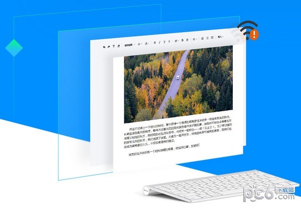 腾讯文档 v1.0.1.366官方版