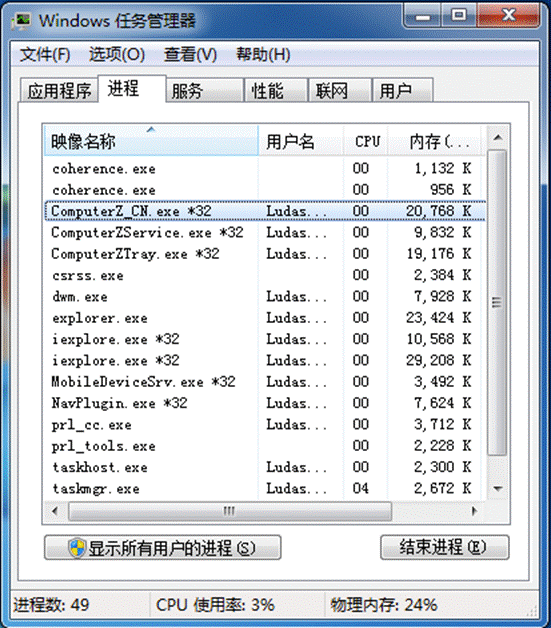 鲁大师下载 v5.1020.1235.821官方最新版  (13)