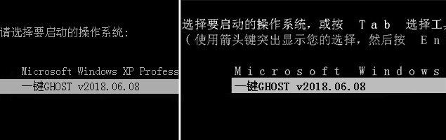 一键GHOST下载 v2020.07.20硬盘版  (11)