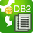 DB2ToTxt(DB2导出表数据工具)v4.0 官方版