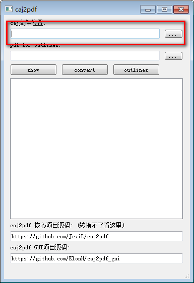 caj2pdf(CAJ转PDF软件)v0.1 免费版(1)