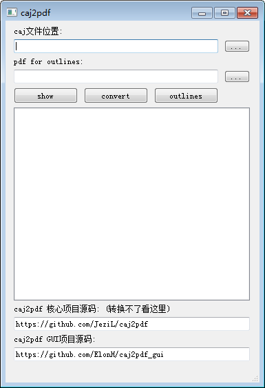 caj2pdf(CAJ转PDF软件)v0.1 免费版