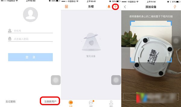 大华乐橙app下载