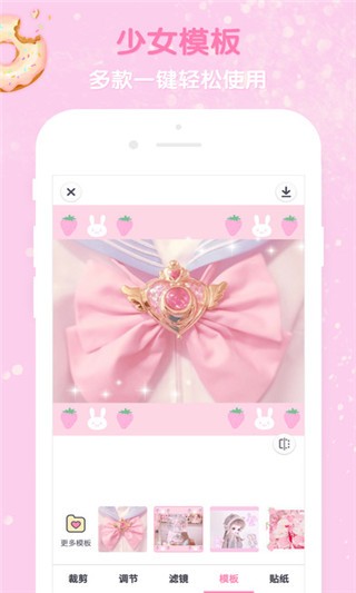 girlcam软件下载(1)