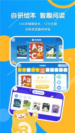 Read熊app下载