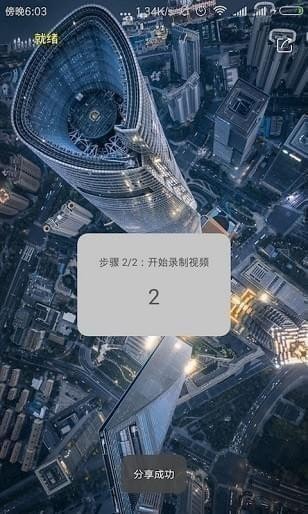 Coveer手机版下载(1)