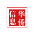 华侨信息管理系统 安卓版v5.1.0