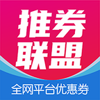 推券联盟 安卓版v4.2.2