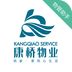 康桥物管助手 安卓版v1.2.1