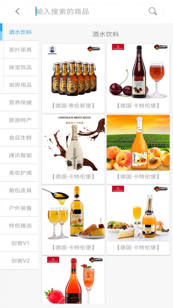 速递商宝APP下载
