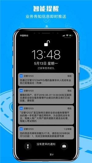 湖南学法免分app下载