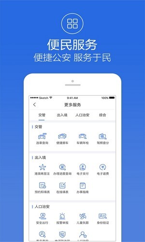 宁波学法免分APP下载