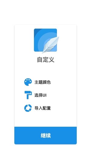 小僵尸工具箱下载(2)