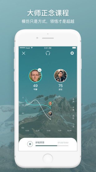 FocusZen方寸冥想app下载