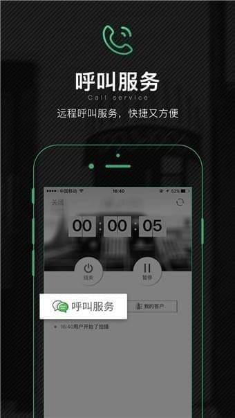 全民摄影app下载(1)