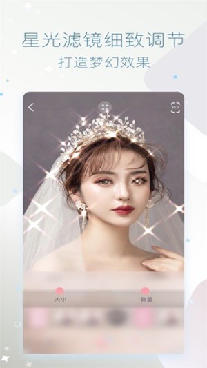星光相机app下载