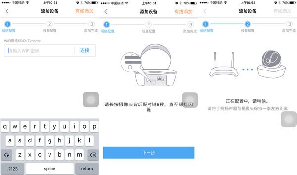 大华乐橙app下载(1)