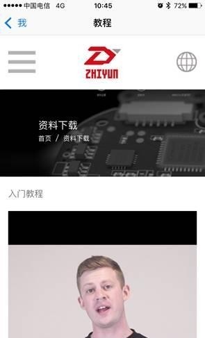 zy play app下载(12)