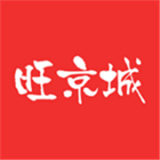 旺京城 安卓版v2.3.2