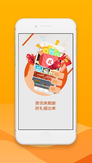 杭州之家app下载
