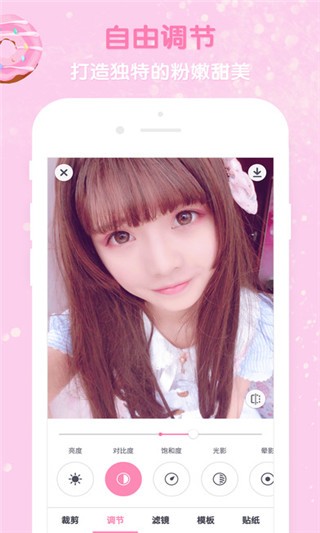 girlcam软件下载