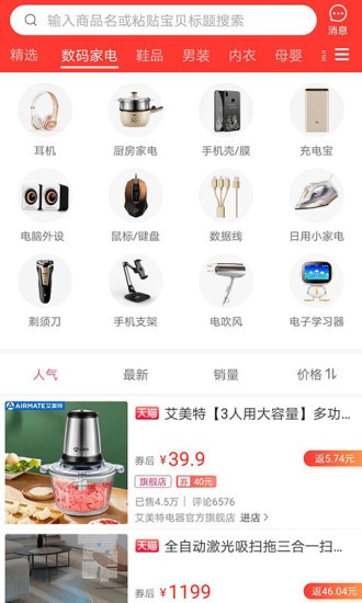 竹小阁app下载