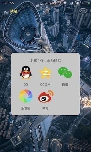 Coveer手机版下载