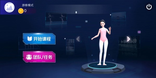 AR艺体馆app下载