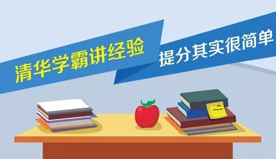 在线教学app下载(4)