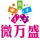 微万盛 安卓版v1.7