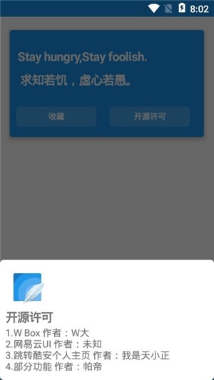 小僵尸工具箱下载