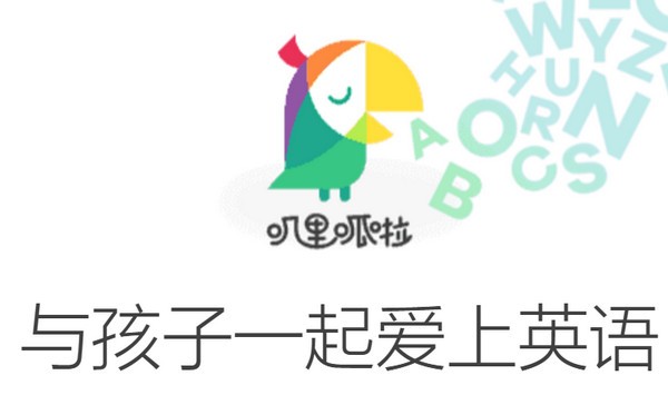 叽里呱啦学英语手机版下载(4)