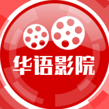 华语影院 安卓版v1.0.0