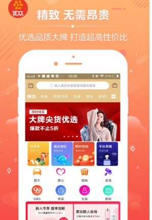 优久久v0.0.6 最新版