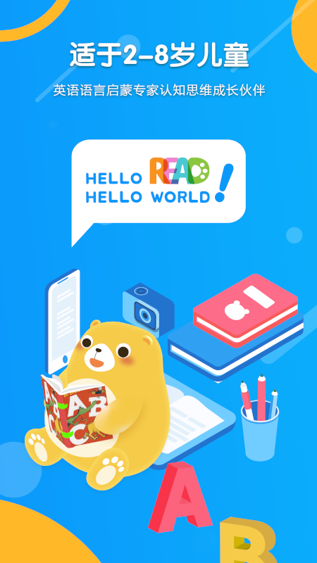 Read熊v1.0.0 最新版