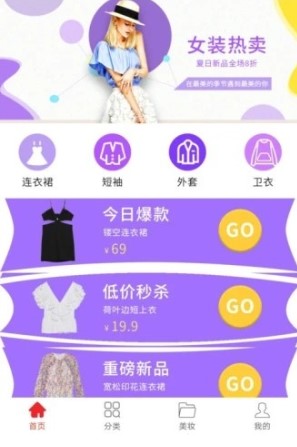 橙凘好物v6.0.11 官方版