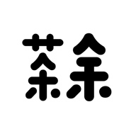 茶余公摄appv1.0.0 最新版