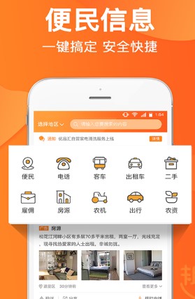 趣点生活v3.2.1 最新版