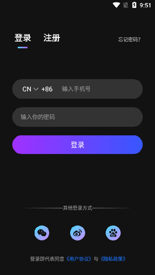 视多里appv2.1.9 最新版